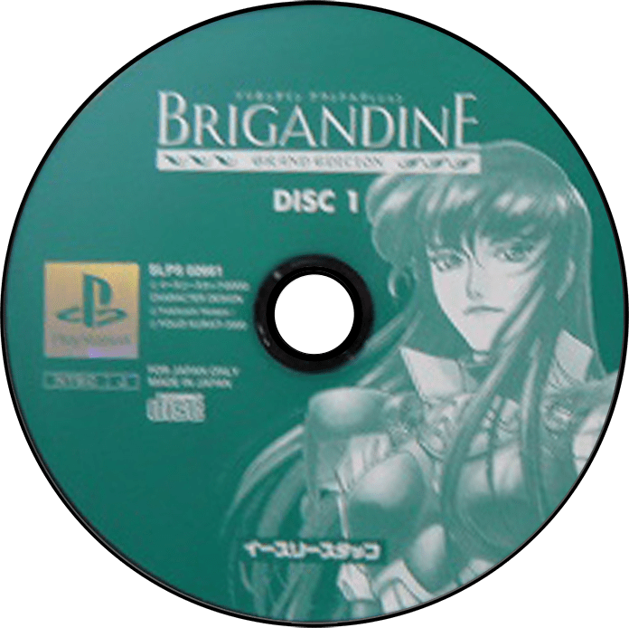 Brigandine: Grand Edition screenshot 4 for Playstation